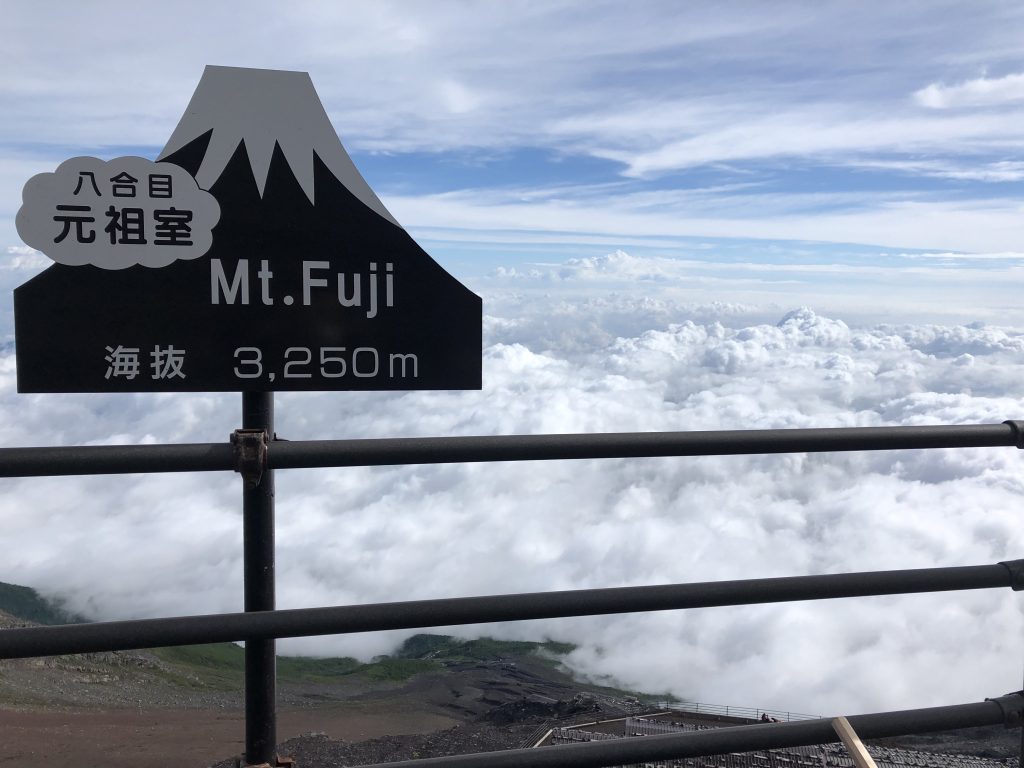 mount fuji climbing the mountain