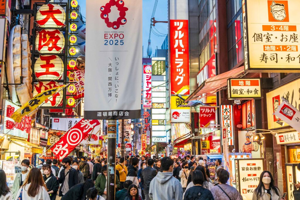 world expo 2025 osaka