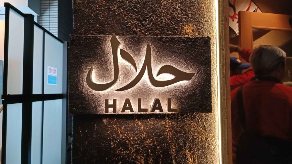 Halal restaurant in Japan